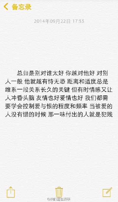 备忘录