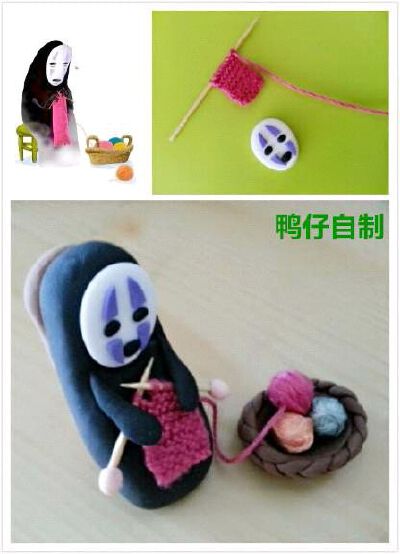 超轻粘土 无脸男