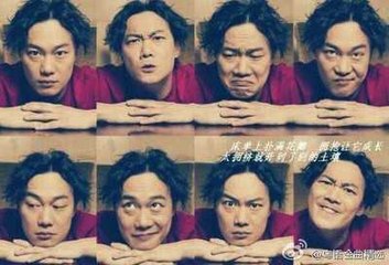 陈奕迅