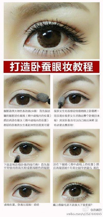 美容美妆