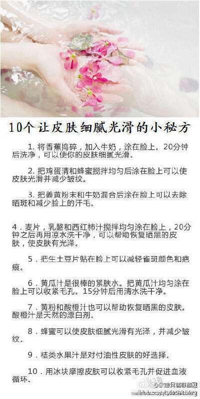 美容美妆