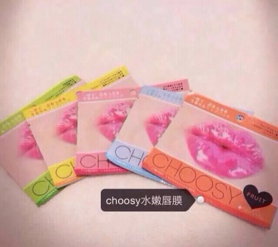 Pure Smile 纯微笑choosy滋润嘴唇水嫩唇膜 蜂蜜味