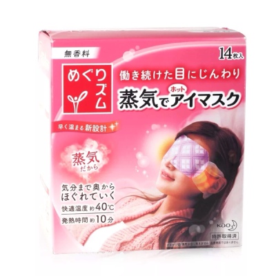 花王蒸汽眼罩 kao蒸汽SPA温热蒸气眼膜 14片 无香型