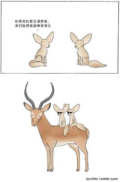 睡前故事 by lizclimo
