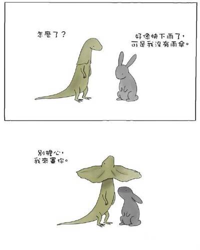 睡前故事 by lizclimo