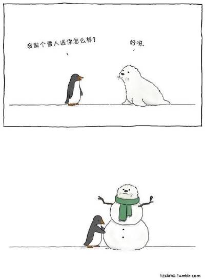 睡前故事 by lizclimo
