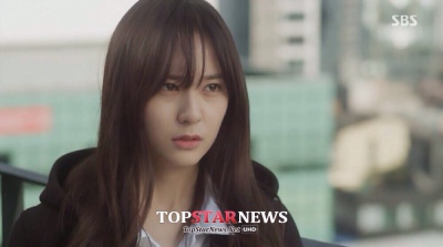 Krystal 141103 #对我而言可爱的她# 新闻图
