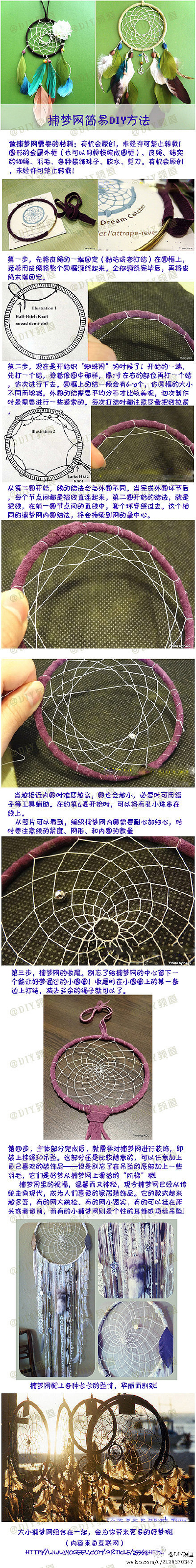 一起来做手工艺品啦！小物件变废为宝，胖妞妞教你做一枚安静的灵巧手工姑娘！