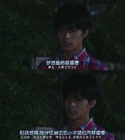 一句话让我爱上一部剧 能守住身边的小幸福也很重要