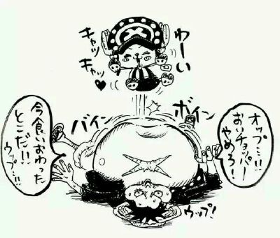 海贼王