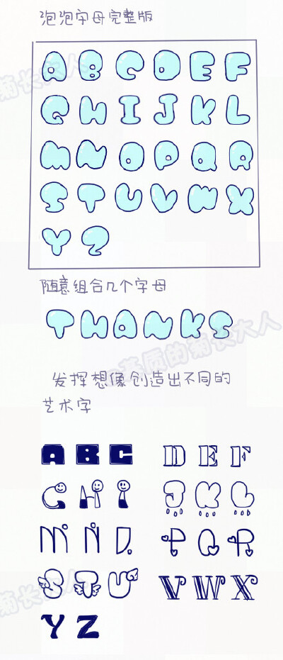手绘账本