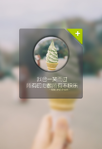 失与梦原创文字壁纸/锁屏/手机壁纸/自制壁纸（更多详见专辑）。请关注我哦！