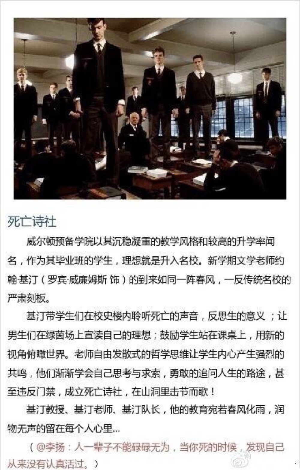 盘点推荐九部【改变你的世界观和人生观的电影】爱看片的亲们千万不要错过哟，这些电影部部经典，百看不厌！