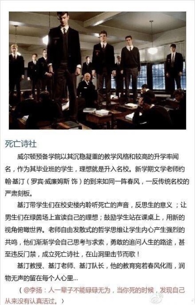 盘点推荐九部【改变你的世界观和人生观的电影】爱看片的亲们千万不要错过哟，这些电影部部经典，百看不厌！
