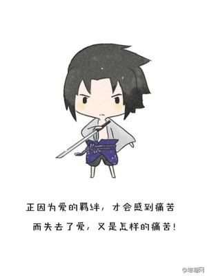 火影~