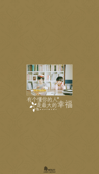 「文字壁纸」更多欢迎关注新浪微博：@敲钟人伽西莫多