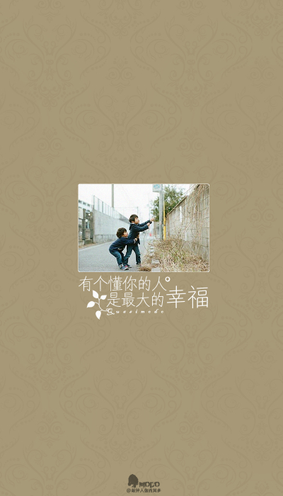 「文字壁纸」更多欢迎关注新浪微博：@敲钟人伽西莫多