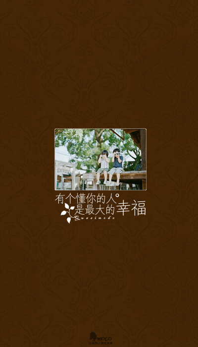 「文字壁纸」更多欢迎关注新浪微博：@敲钟人伽西莫多