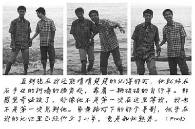 好感人