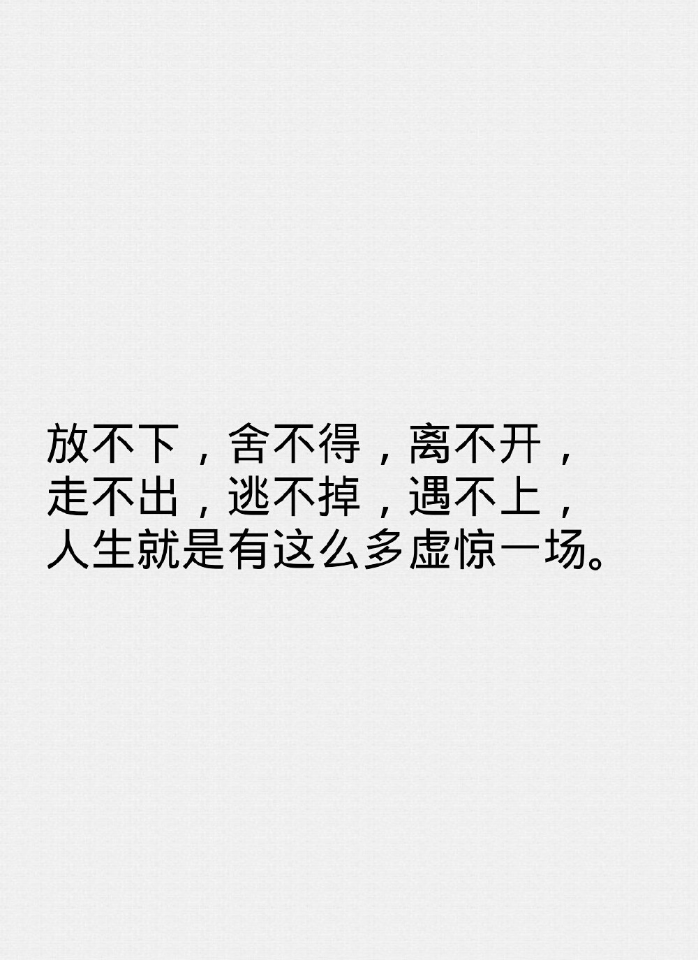 文字