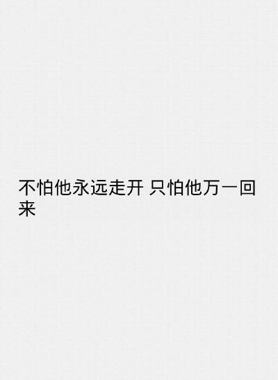 文字