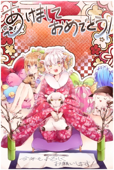 2015 羊年 末年 新年 壁纸