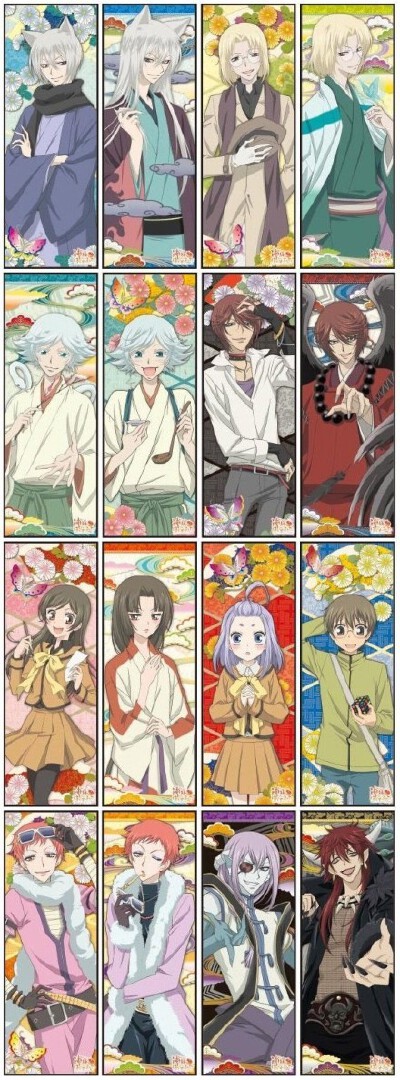 元气少女结缘神