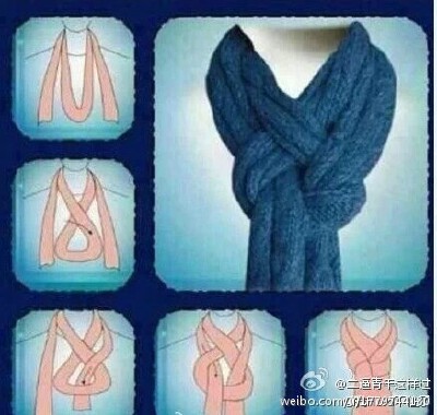 围巾
