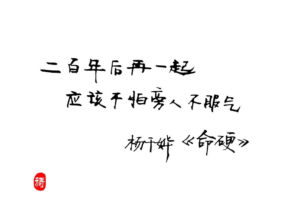 #橡皮章素材#