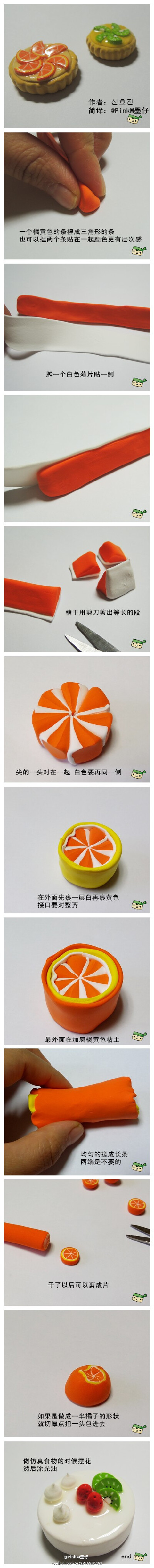 【超轻粘土教程】橘子花条 by:@PinkM墨仔