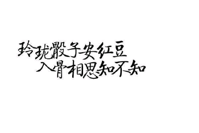 文字‖橡皮章素材