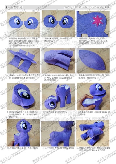 小马宝丽图纸 紫马