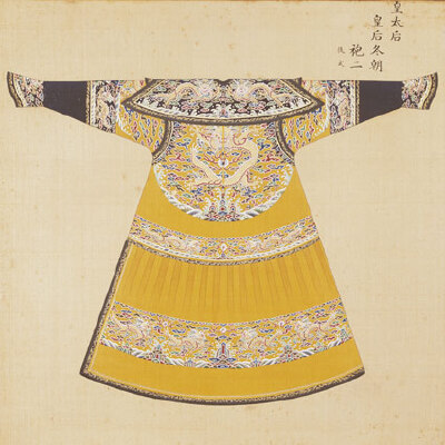 皇太后、皇后冬朝袍之二·后式。皇后朝服与皇帝朝服有明显区别：肩部袭朝褂处加缘，披领及袖皆石青色，不饰十二章，所饰龙纹亦分布不同。 【典 制】其制二：皇太后、皇后冬朝袍色用明黄色，披领及袖俱石青，片金加海…