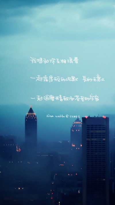 手写文字壁纸