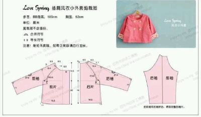 宝宝衣图纸