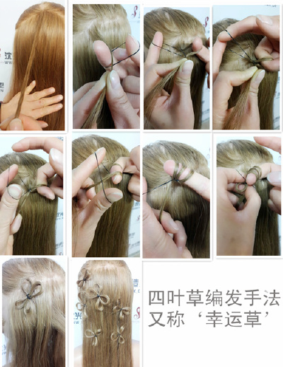 编发