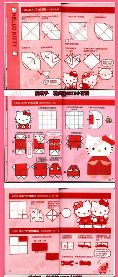 萌萌hello kitty