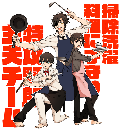古浦ひぐれ 画师ID：1810224 作品ID：48595134【料理乱舞！！