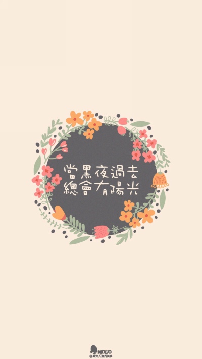 iPhone壁纸