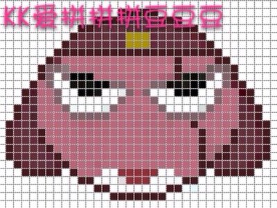 keroro 军曹 拼豆