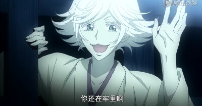 【新番】【元气少女缘结神】【自截】【瑞希】瑞希真是萌哇