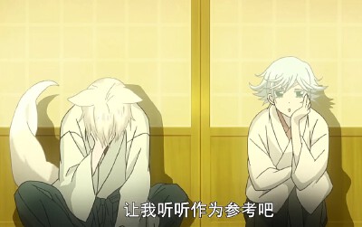 【新番】【元气少女缘结神】【自截】【巴衛】【瑞希】瑞希真是萌哇