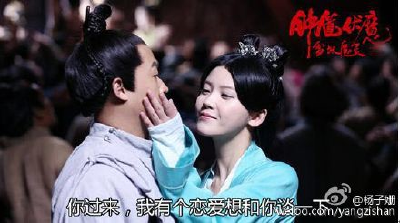 杨子珊