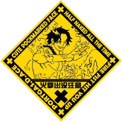 【海贼王】艾斯5周年祭日系列头像