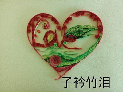 群友作品欣赏