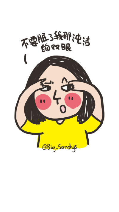 徐姑娘_出品