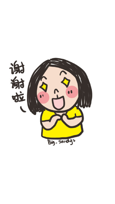 徐姑娘_出品