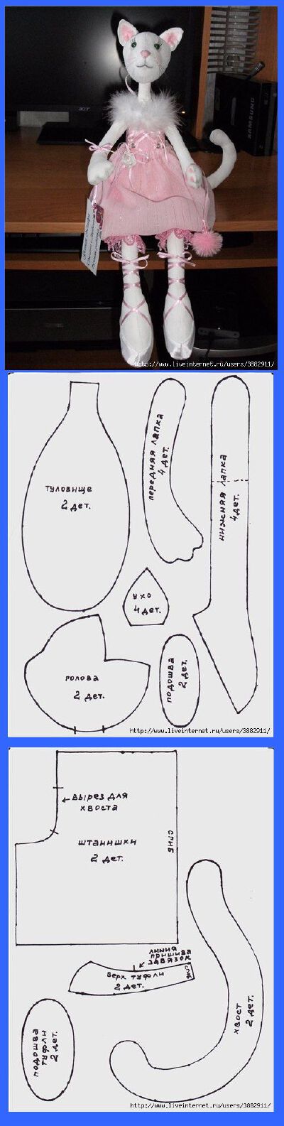 布偶手作 图纸 手工