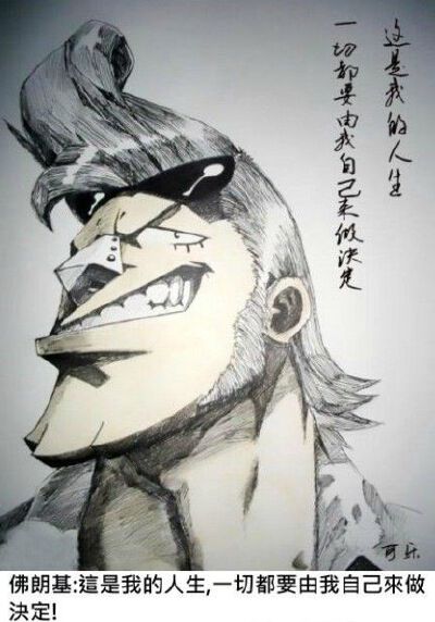 海贼王。