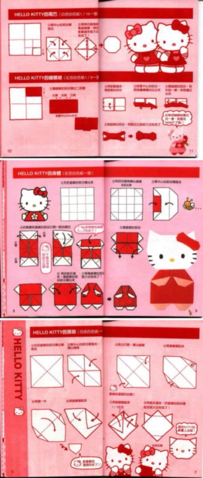 可爱